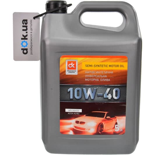 Олива Дорожная Карта SG/CD 10W-40