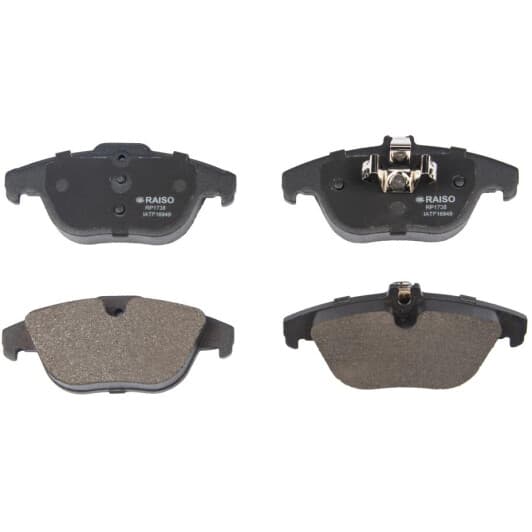 rp1738 RAISO Тормозные колодки
