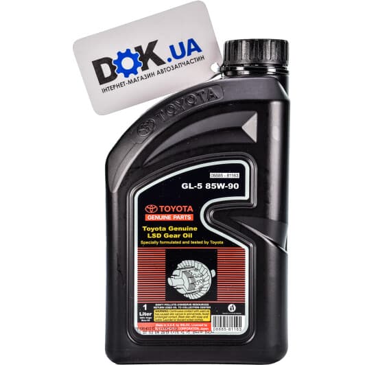 Toyota LSD Gear Oil 85W-90 трансмиссионное масло