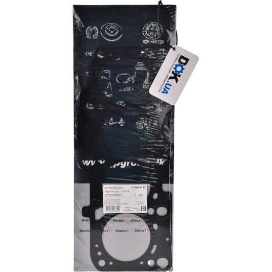 1119302200 JP Group Прокладка ГБЦ