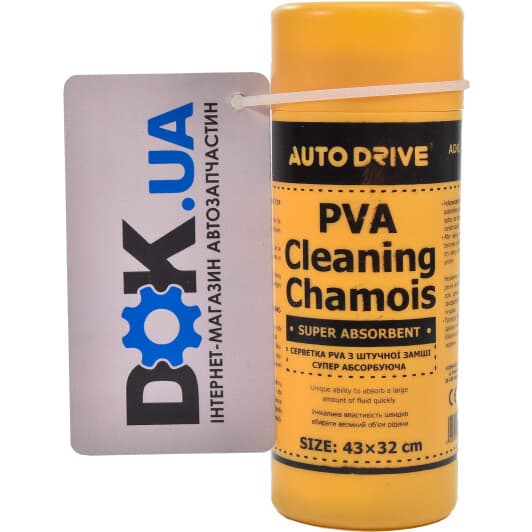 Салфетка Auto Drive AD0210 PVA 43х32 см