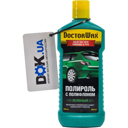 Цветной полироль для кузова DoctorWax С Полифлоном зеленый