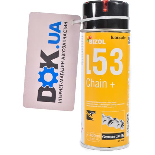 Bizol Chain + L53 мастило для ланцюгових приводів