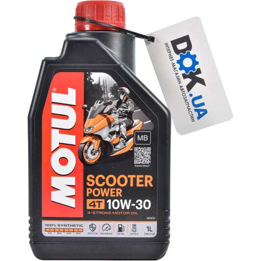 Motul Scooter Power MB 10W-30 моторна олива 4T