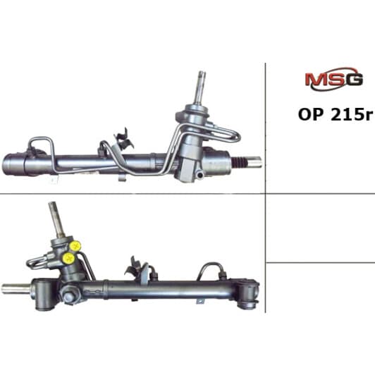 OP215R MSG Рулевая рейка