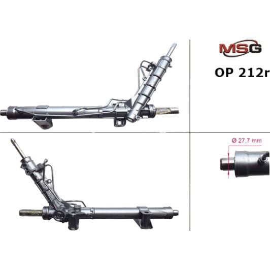 OP212R MSG Рулевая рейка
