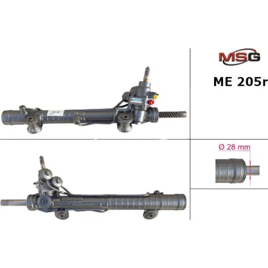 ME205R MSG Рулевая рейка