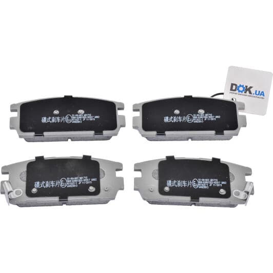 51-0H-H03 Ashika Тормозные колодки