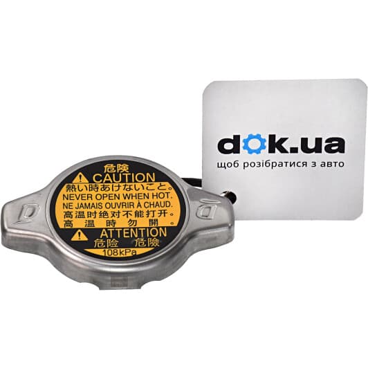 1640131650 Toyota / Lexus / Daihatsu Крышка радиатора