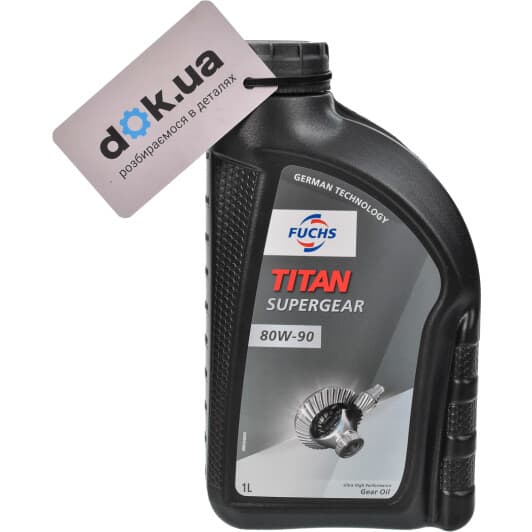 Fuchs Titan Supergear 80W-90 трансмісійна олива