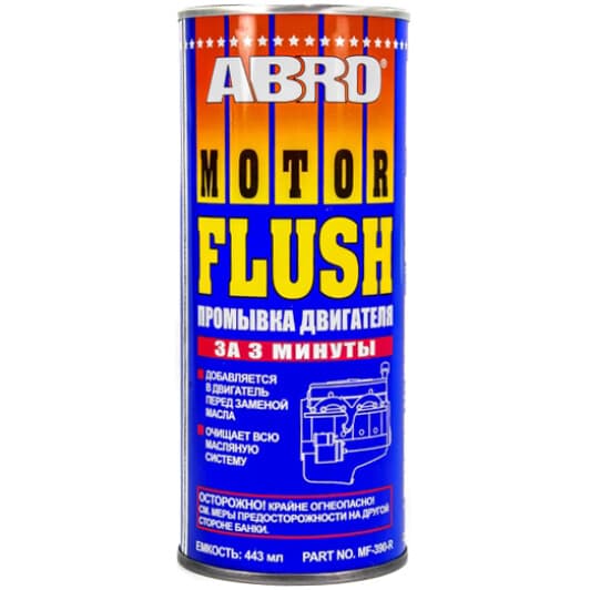 Промывка ABRO Motor Flush 3 min