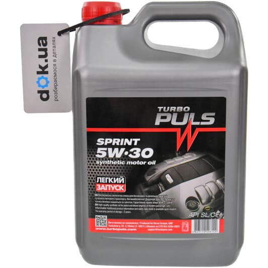 Олива Turbo Puls Sprint 5W-30