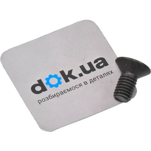 8DZ 355 209-061 Hella Pagid Болт крепления тормозного диска