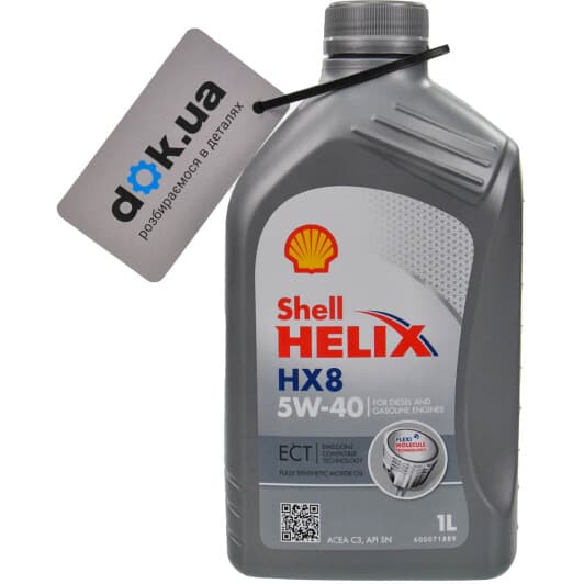 Олива Shell Helix HX8 ECT 5W-40