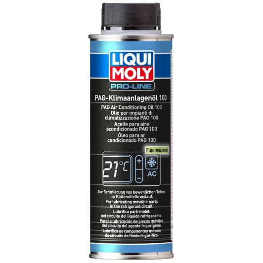 Масло компрессорное Liqui Moly PAG 100 (250 мл)