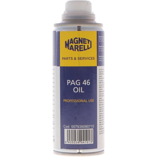Олива компресорна Magneti Marelli PAG 46 (250 мл)