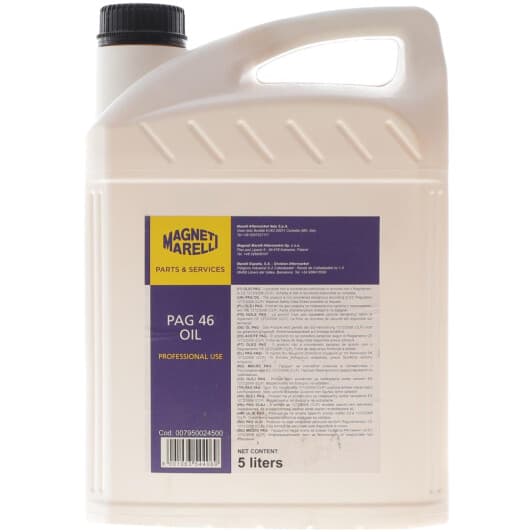 Олива компресорна Magneti Marelli PAG 46 (5 л)