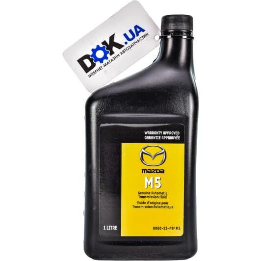 Mazda M5 (Канада) трансмісійна олива