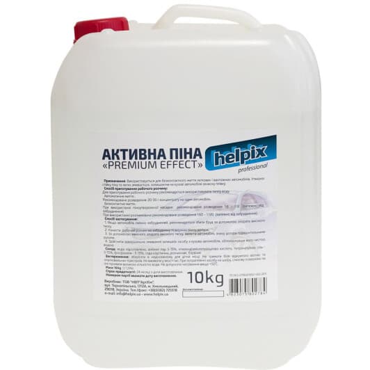 Концентрат автошампуня Helpix Premium Effect (10 л)