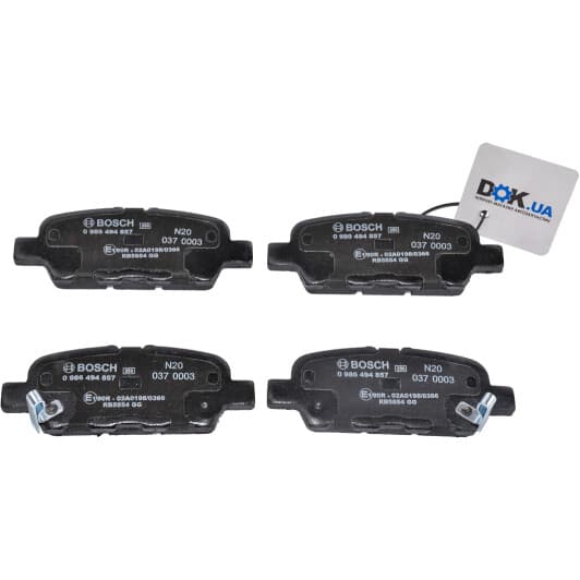 0986494857 Bosch Тормозные колодки