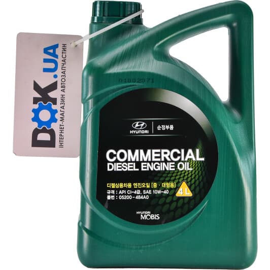Hyundai Commercial Diesel 10W-40 (4 л) моторна олива