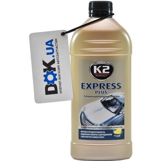 Концентрат автошампуня K2 Express Plus (Білий) з воском