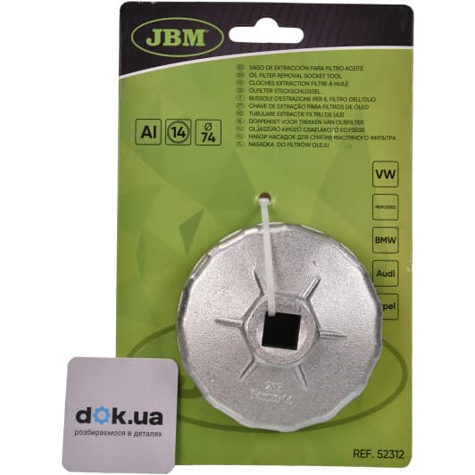 Ключ для съема масляных фильтров JBM 52312 74 мм