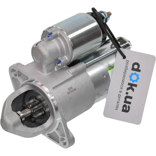 130548092030 CV PSH Стартер