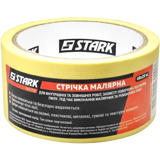 Малярный скотч Stark 5410480206 на бумажной основе 48 мм x 20 м 6 шт