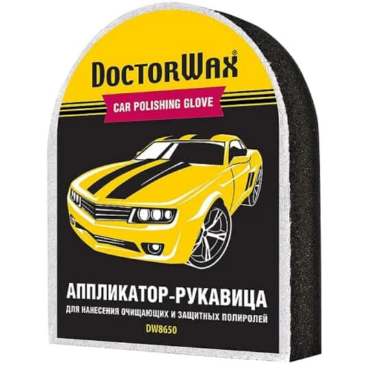Губка DoctorWax DW8650 200x170