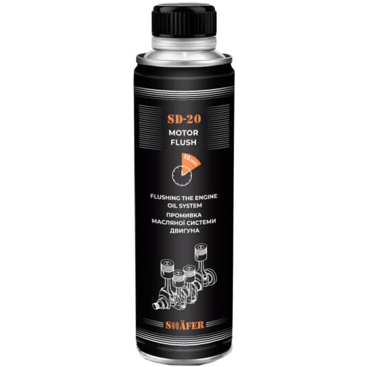 Промывка Shafer Motor Flush