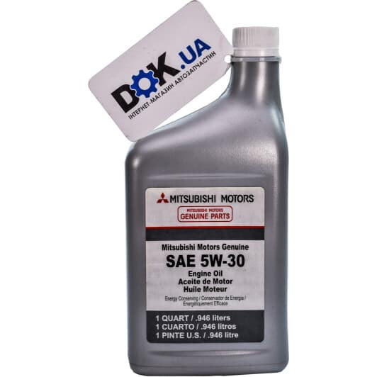 Mitsubishi Engine Oil 5W-30 (1 л) моторное масло