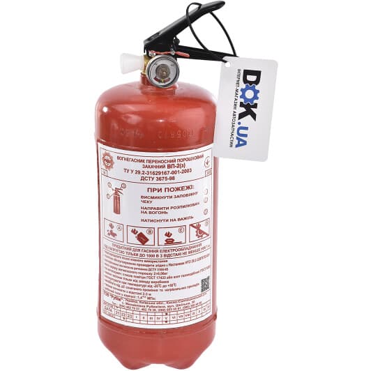 Перезарядный огнетушитель Carlife порошковый