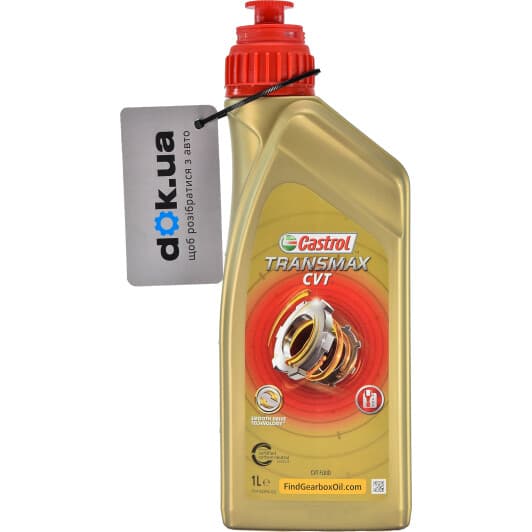 Castrol Transmax Cvt Fluid трансмісійна олива