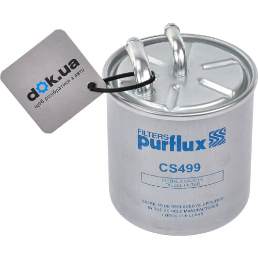 CS499 Purflux Паливний фільтр
