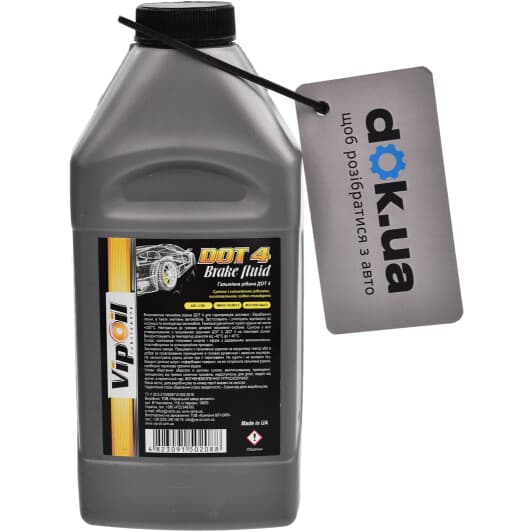 Гальмівна рідина VIPOIL DOT 4 пластик