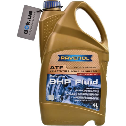 Ravenol ATF 9HP Fluid (4 л) трансмиссионное масло