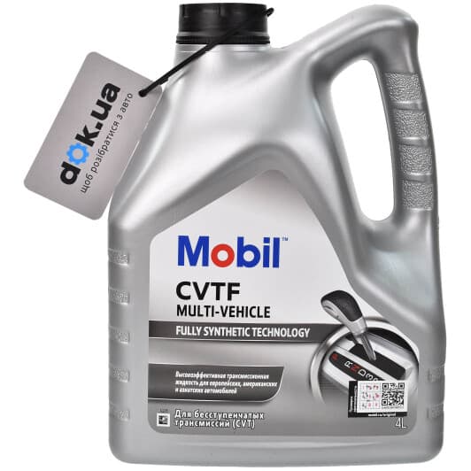 Mobil CVTF (4 л) трансмісійна олива
