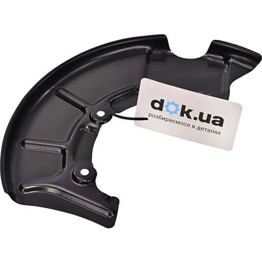 171530 Febi Кожух гальмівного диску