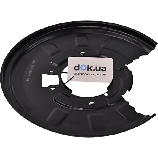 171550 Febi Кожух тормозного диска