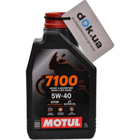 Motul 7100 5W-40 моторна олива 4T