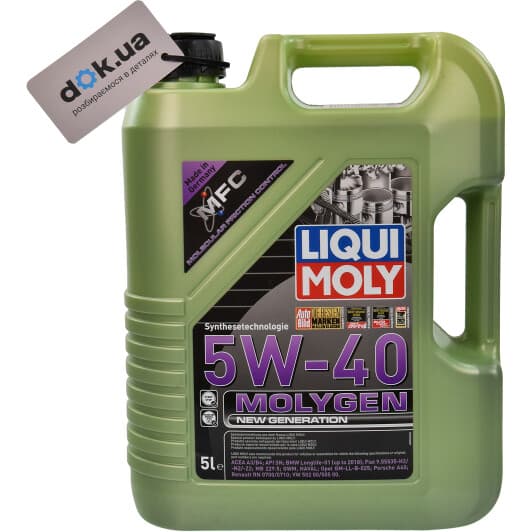 Liqui Moly Molygen New Generation 5W-40 (5 л) моторна олива