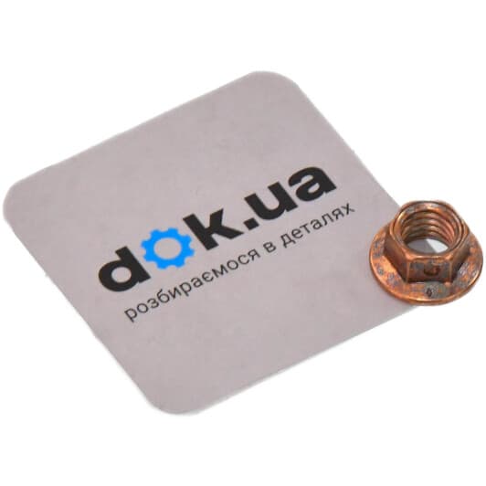 8200708891 Renault / Dacia Гайка випускного колектора