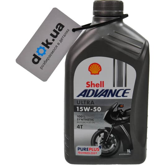 Shell Advance Ultra 15W-50 моторна олива 4T