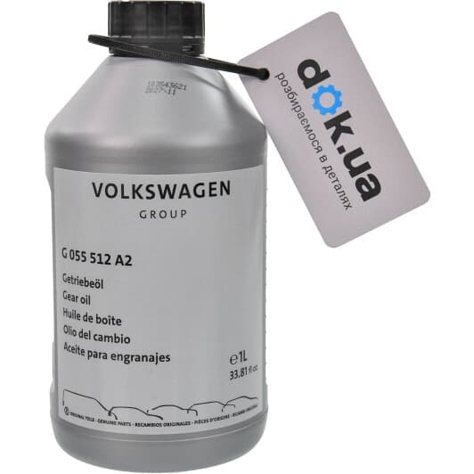 VAG Gear Oil G 055 512 трансмісійна олива
