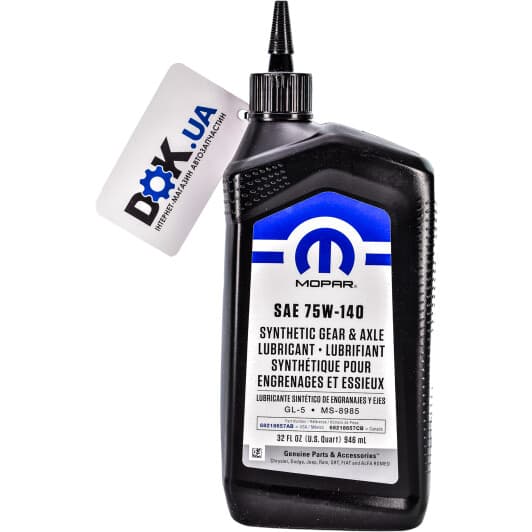Mopar 75W-140 трансмиссионное масло