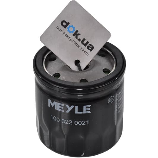 100 322 0021 Meyle Масляный фильтр