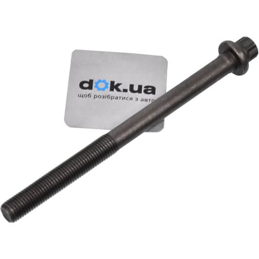 ZJ0110135 Mazda Болт ГБЦ