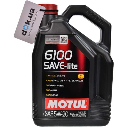 Motul 6100 Save-Lite 5W-20 (5 л) моторное масло