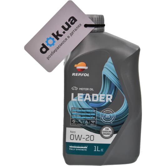 Repsol Leader NEO 0W-20 моторное масло